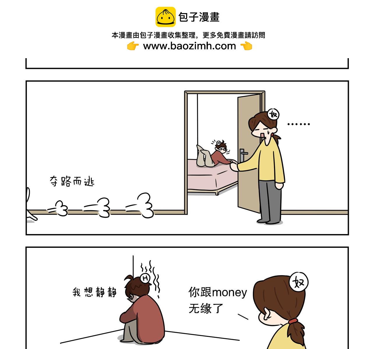 【75-77】话-第26话