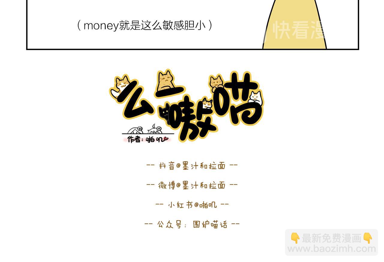 【75-77】话-第26话