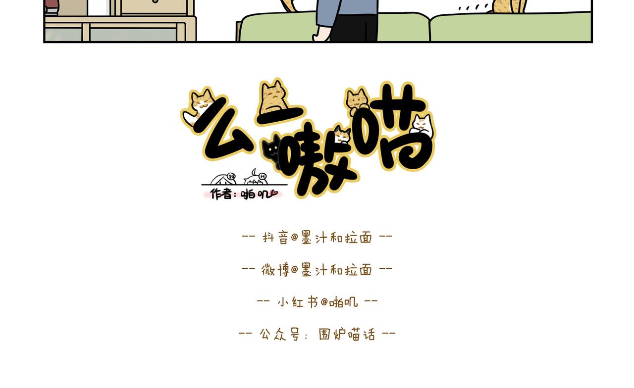 【75-77】话-第26话