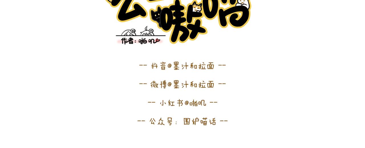 【81-83】话-第28话