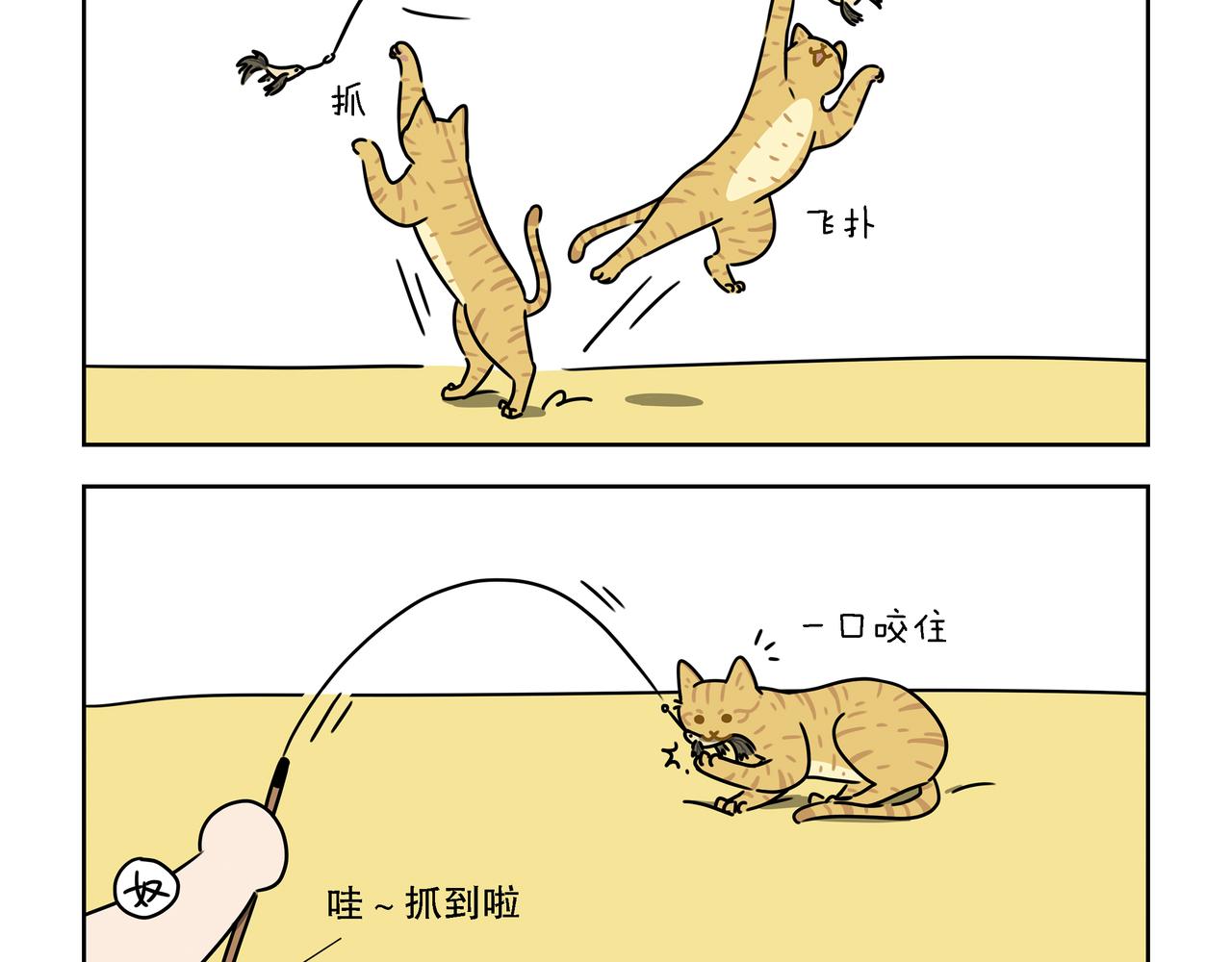 【81-83】话-第28话