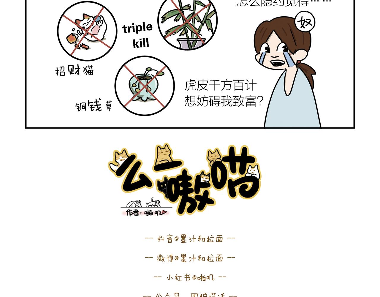 【81-83】话-第28话