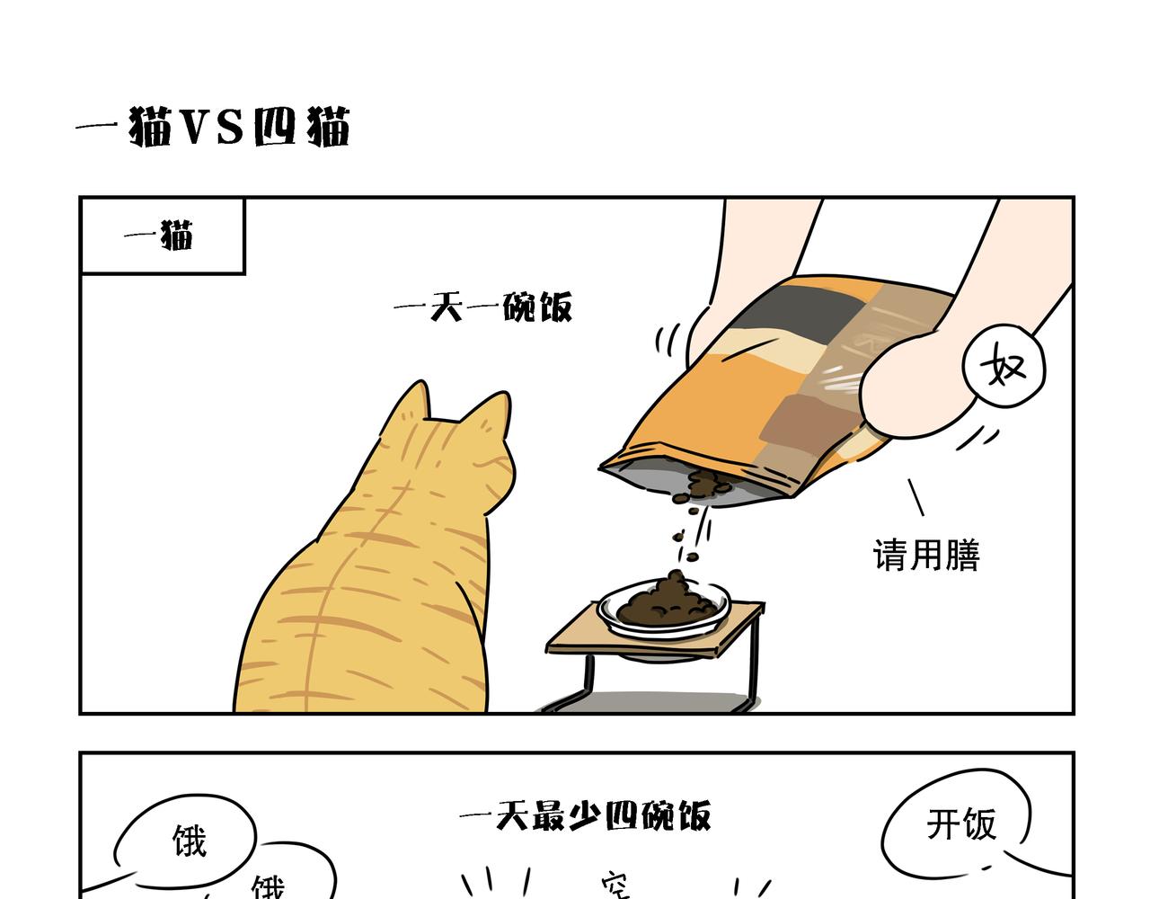 【81-83】话-第28话