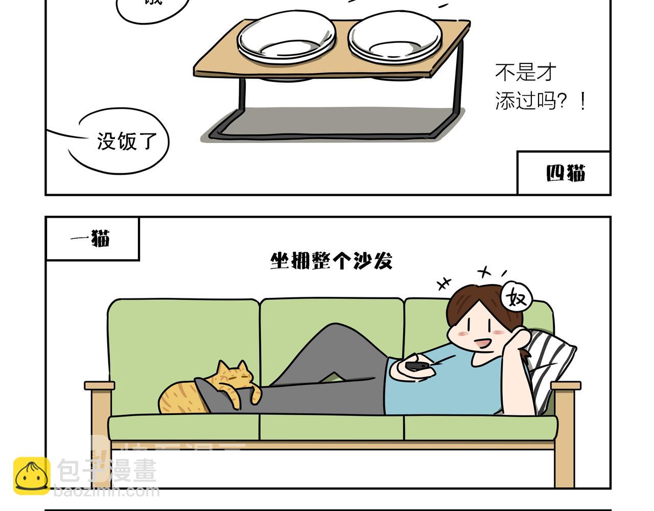 【81-83】话-第28话