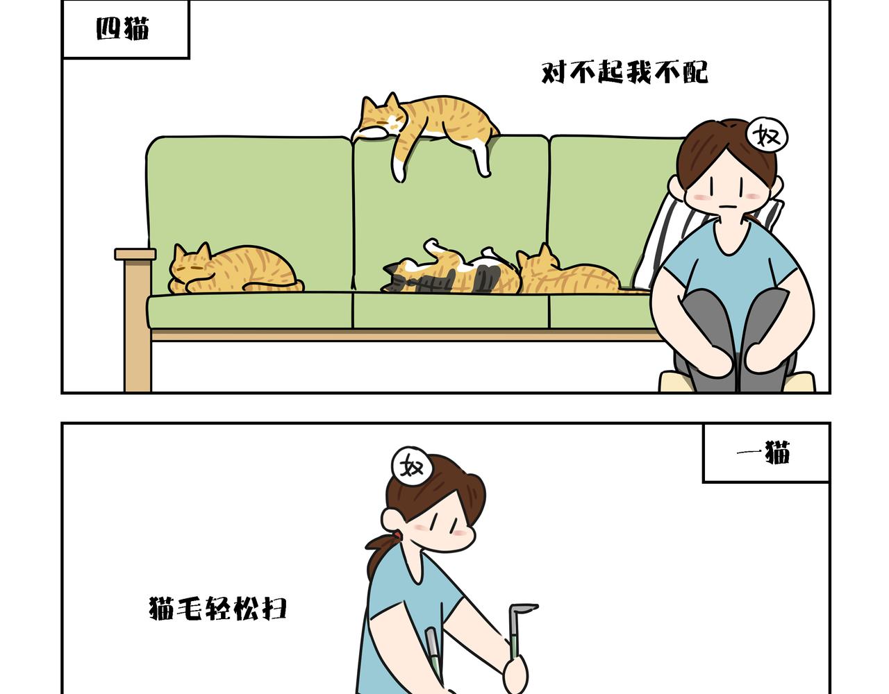 【81-83】话-第28话