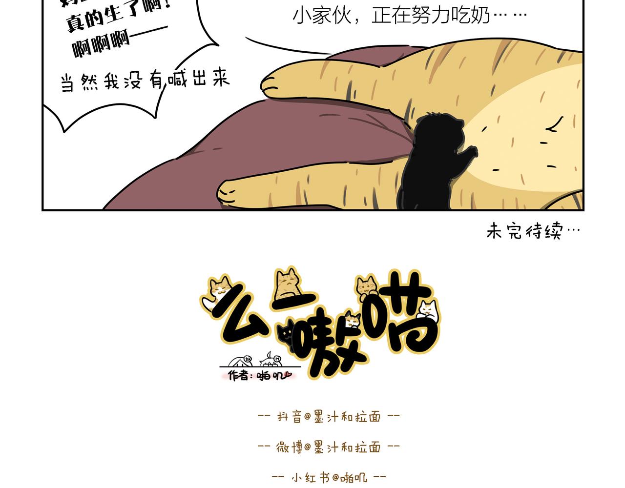 【87-89】话-第30话