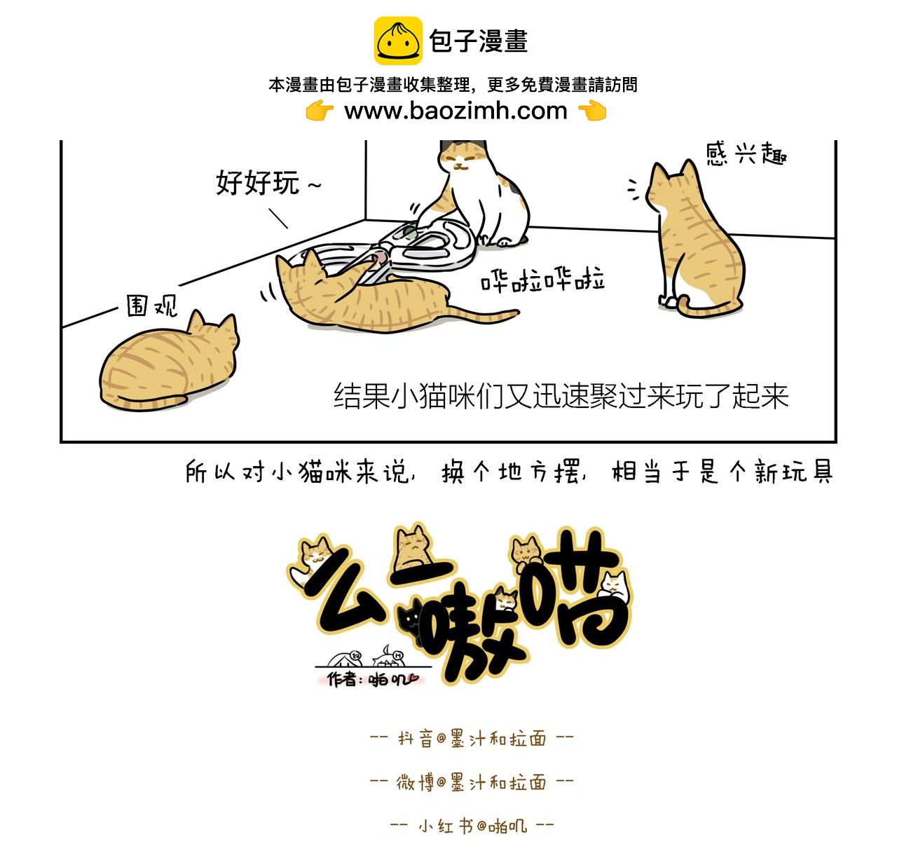 【87-89】话-第30话