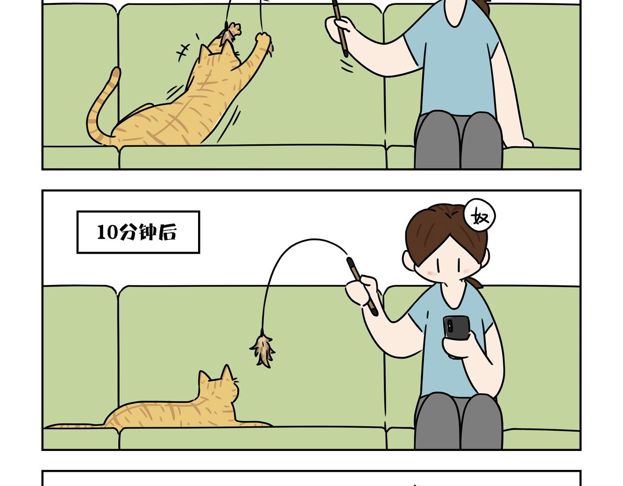 【87-89】话-第30话