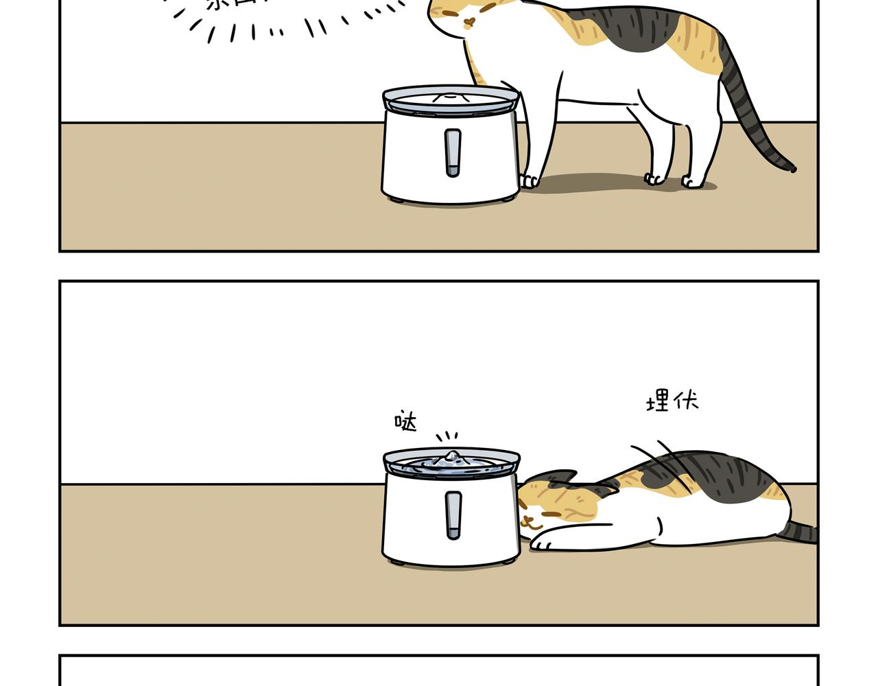 【93-95】话-第32话