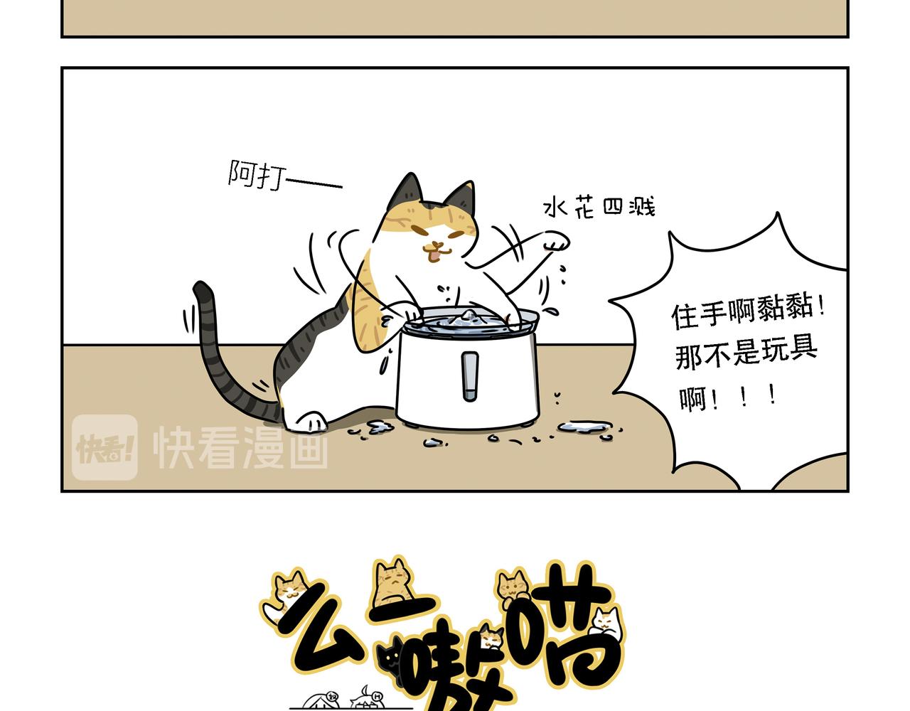 【93-95】话-第32话