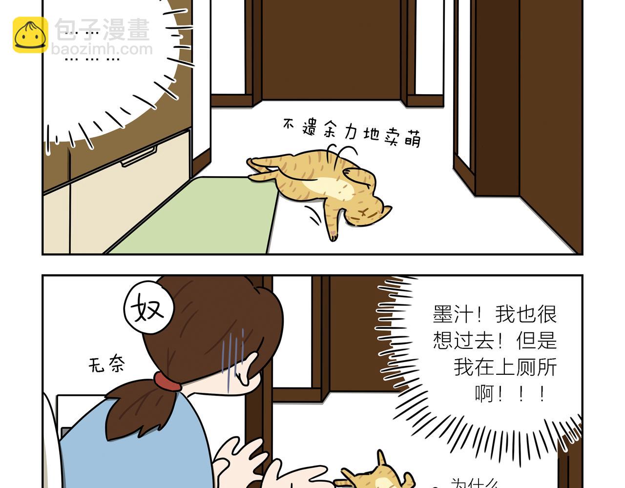 【93-95】话-第32话