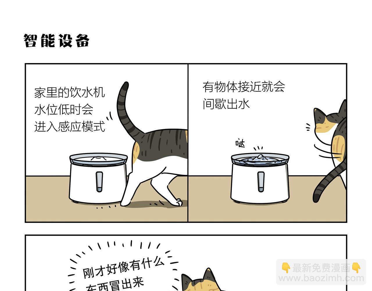 【93-95】话-第32话