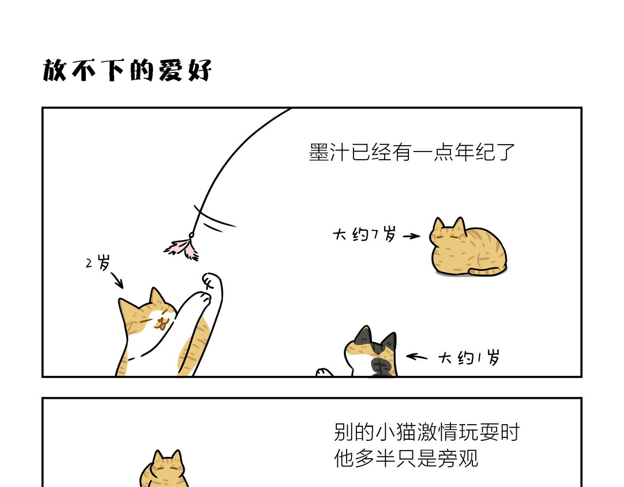 【99-101】话-第34话