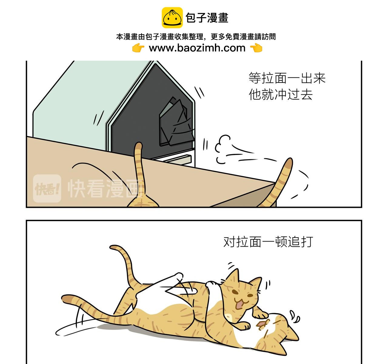 【99-101】话-第34话