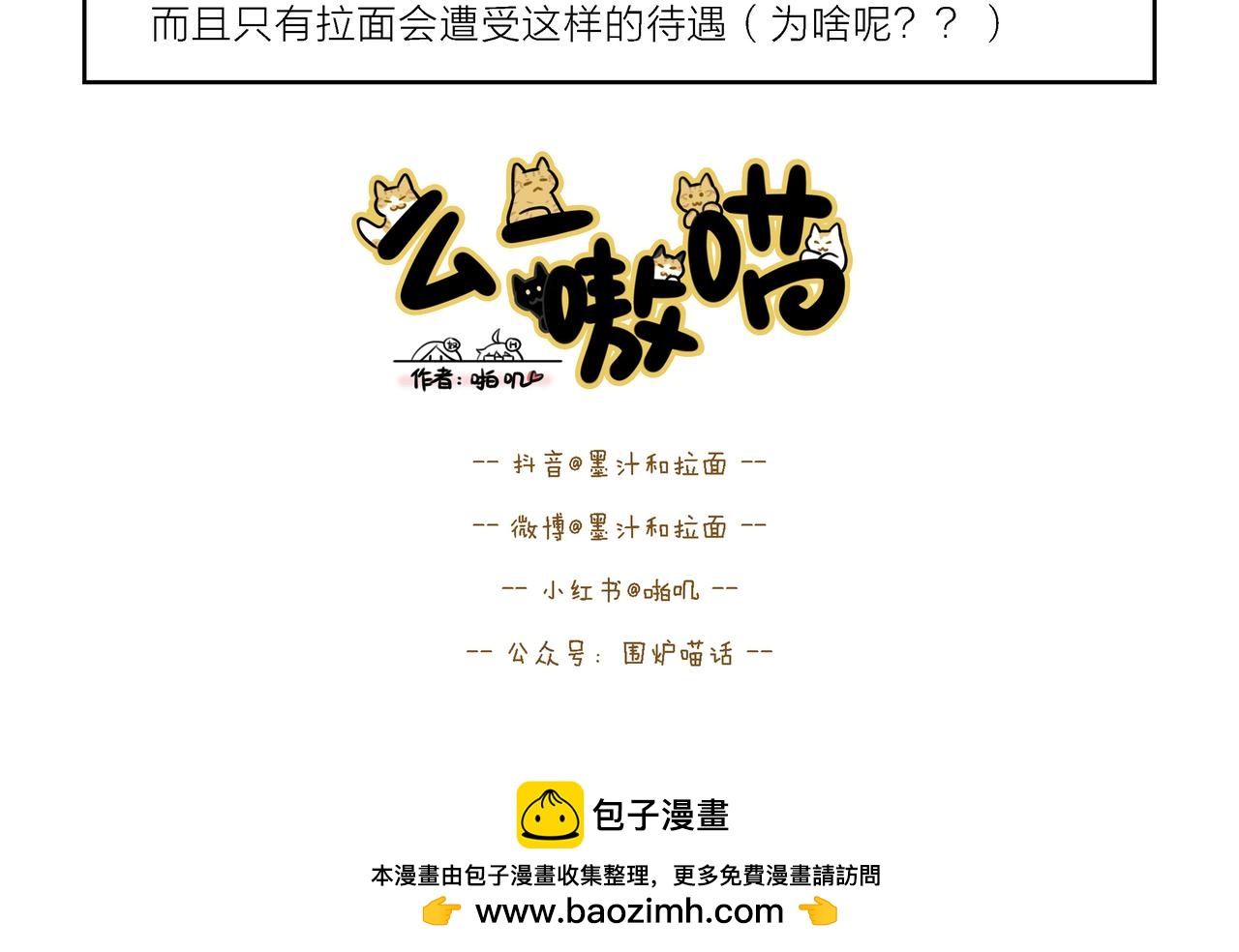 【99-101】话-第34话