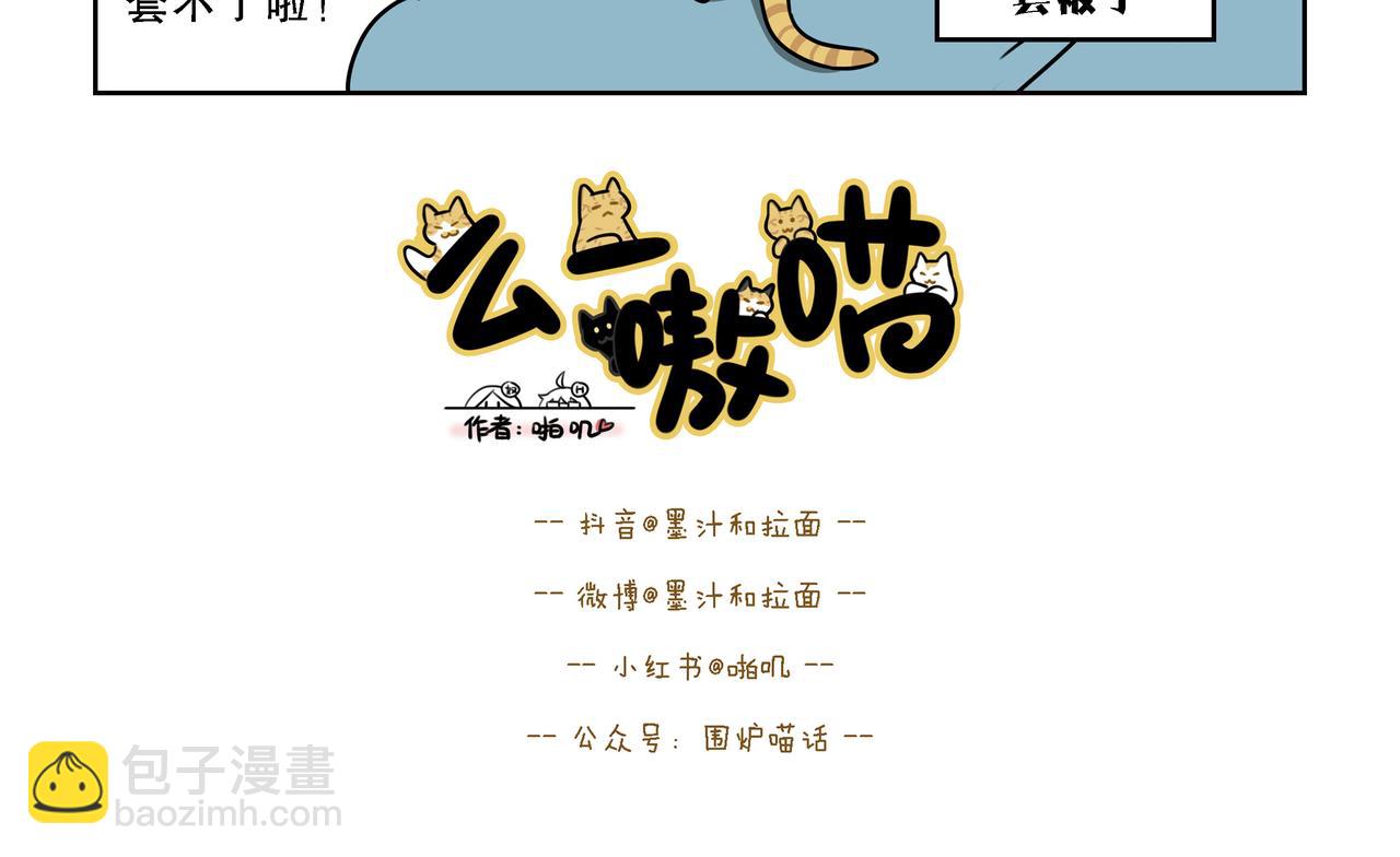 【99-101】话-第34话