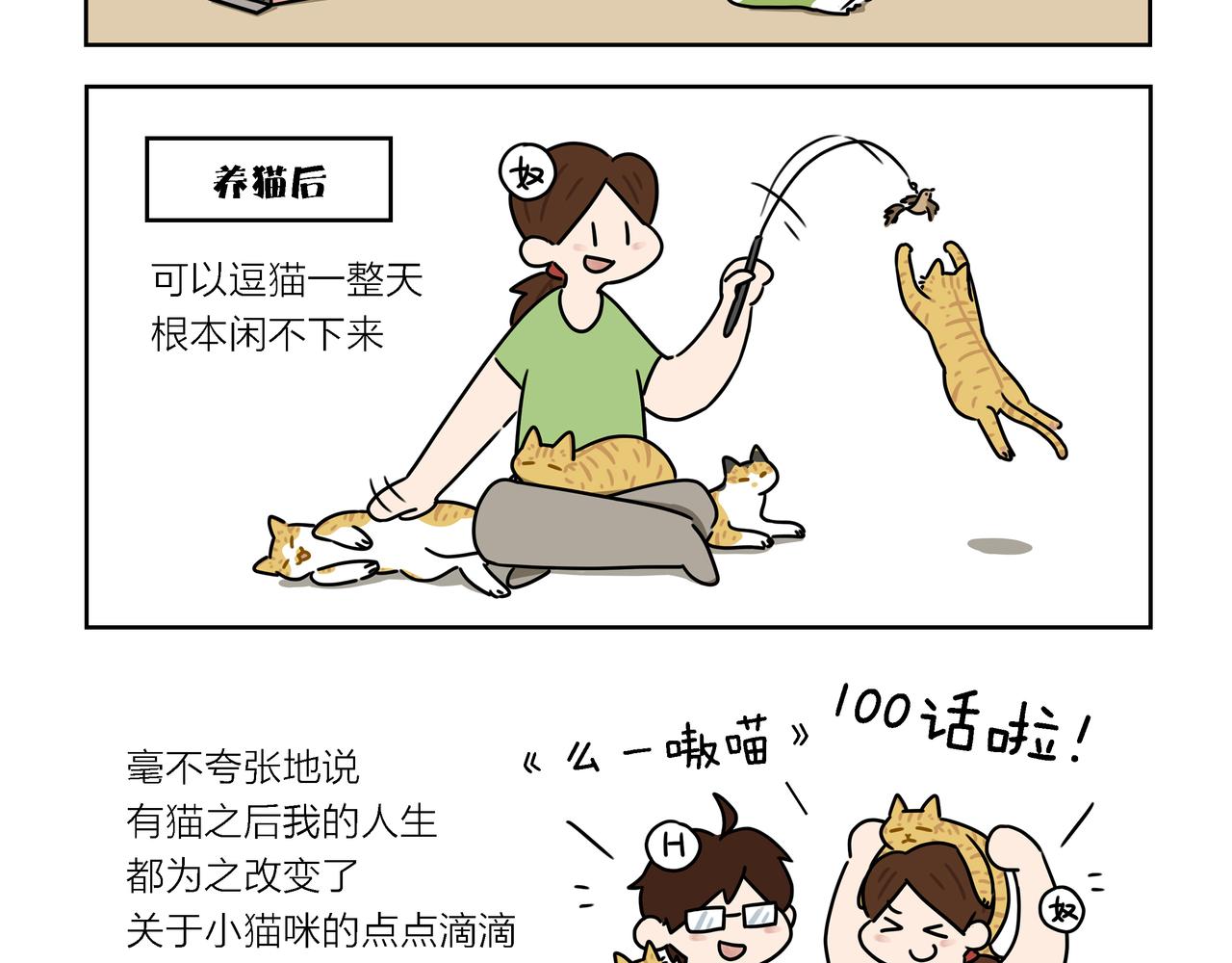 【99-101】话-第34话