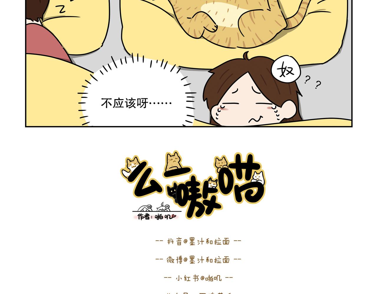 【105-107】话-第36话