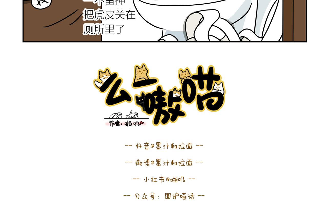 【105-107】话-第36话