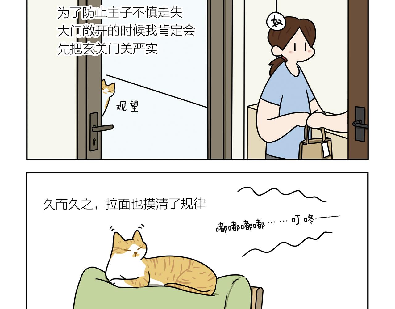 【105-107】话-第36话