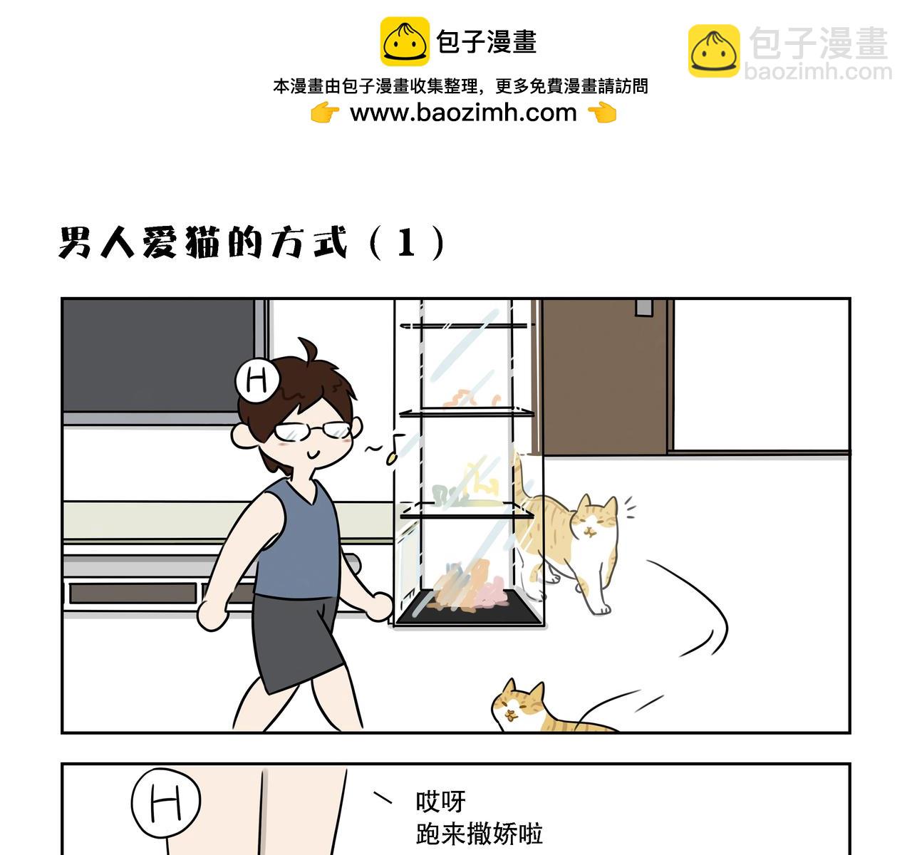 【10-12】话-第4话