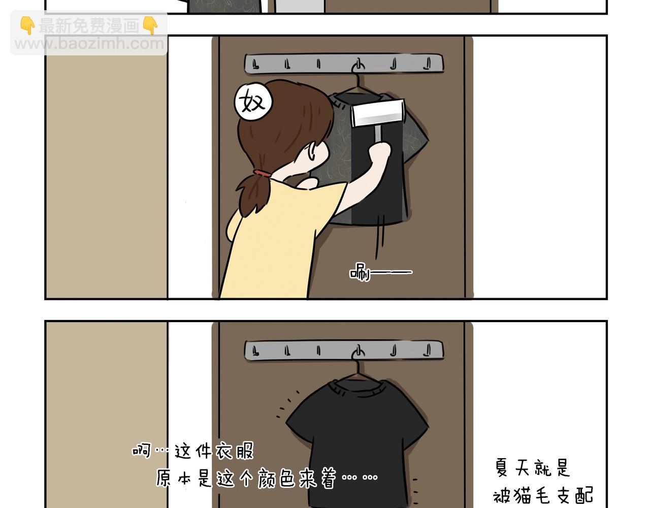 【10-12】话-第4话