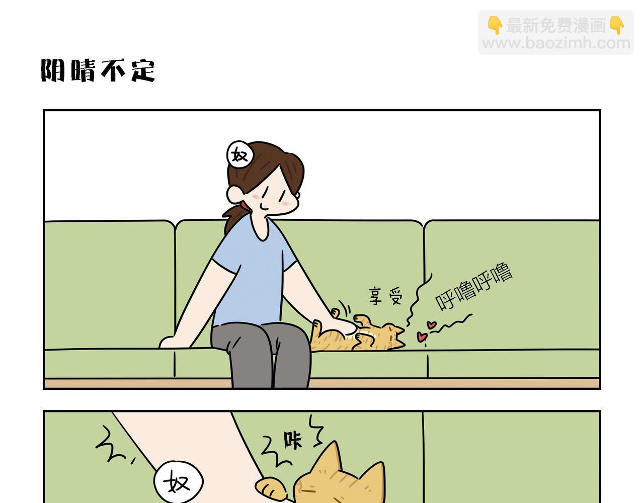 【115-117】话-第40话