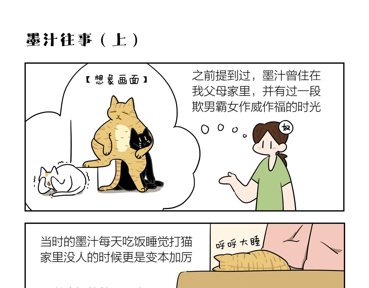 【124-126】话-第44话