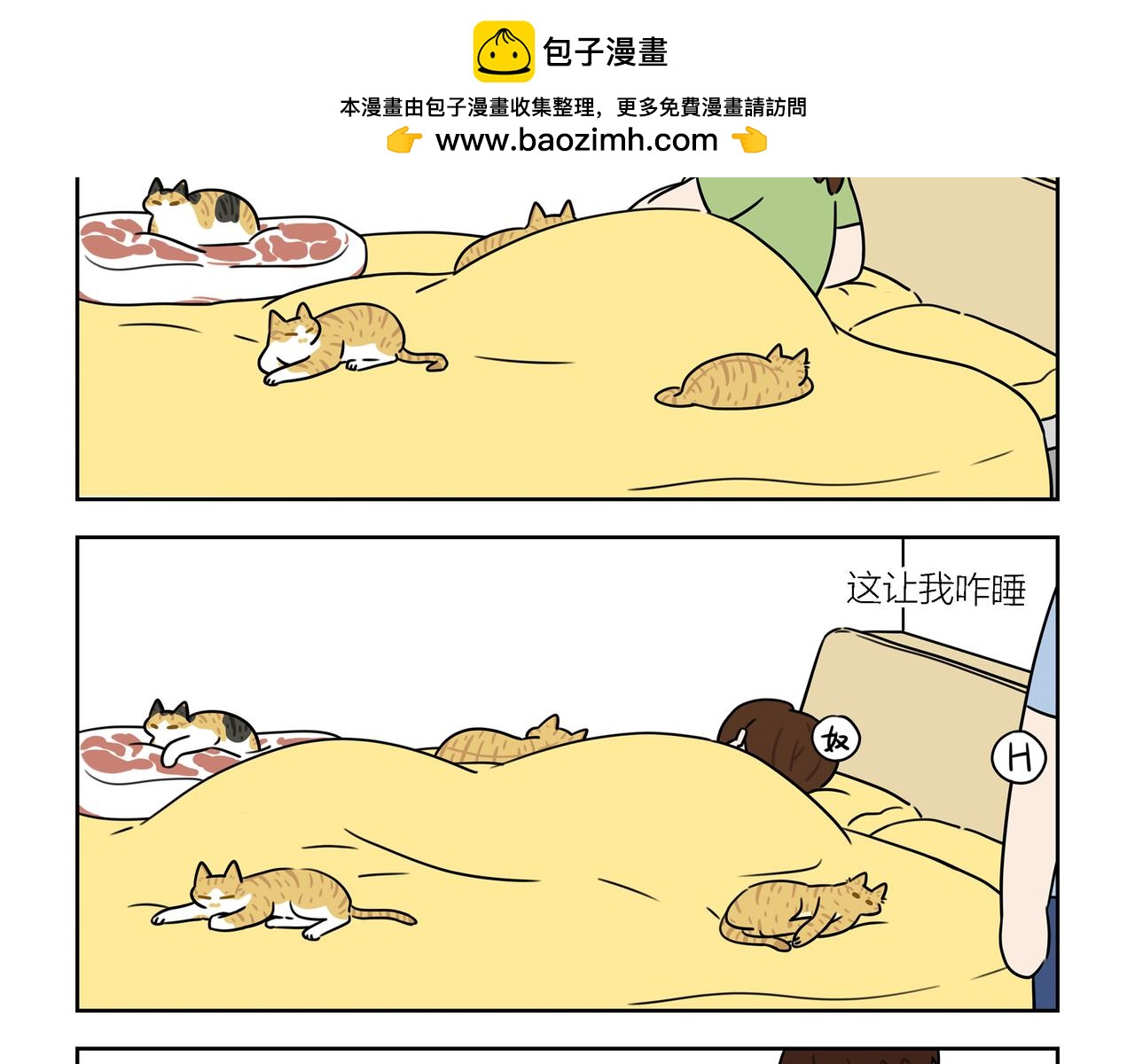 【124-126】话-第44话