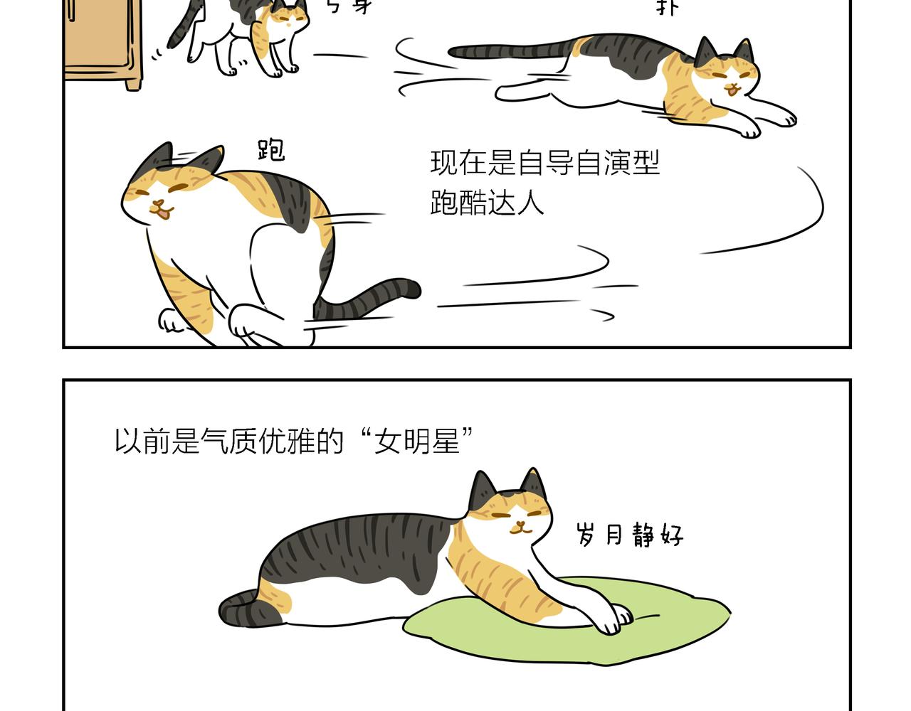 【124-126】话-第44话