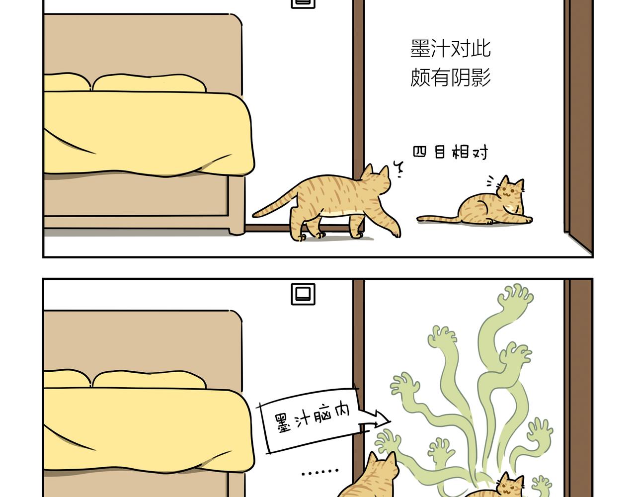 【130-132】话-第46话