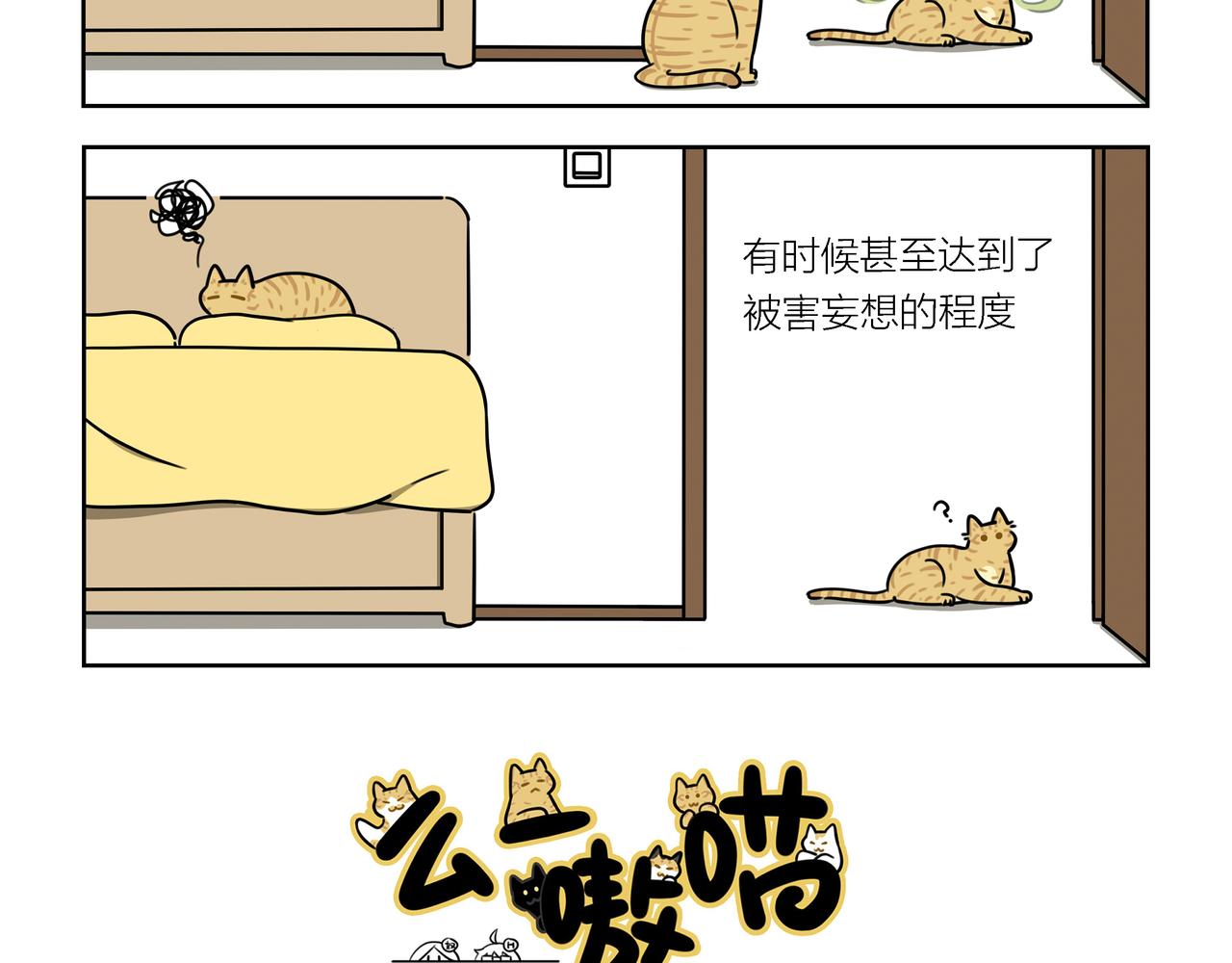 【130-132】话-第46话