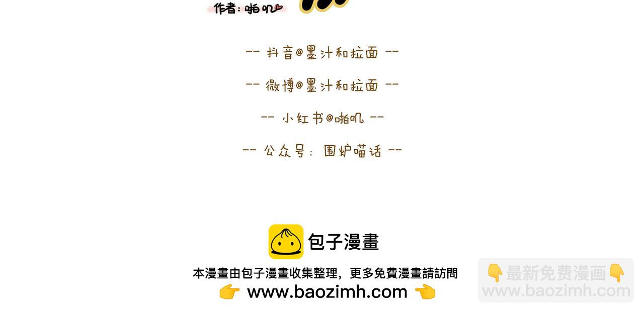 【130-132】话-第46话