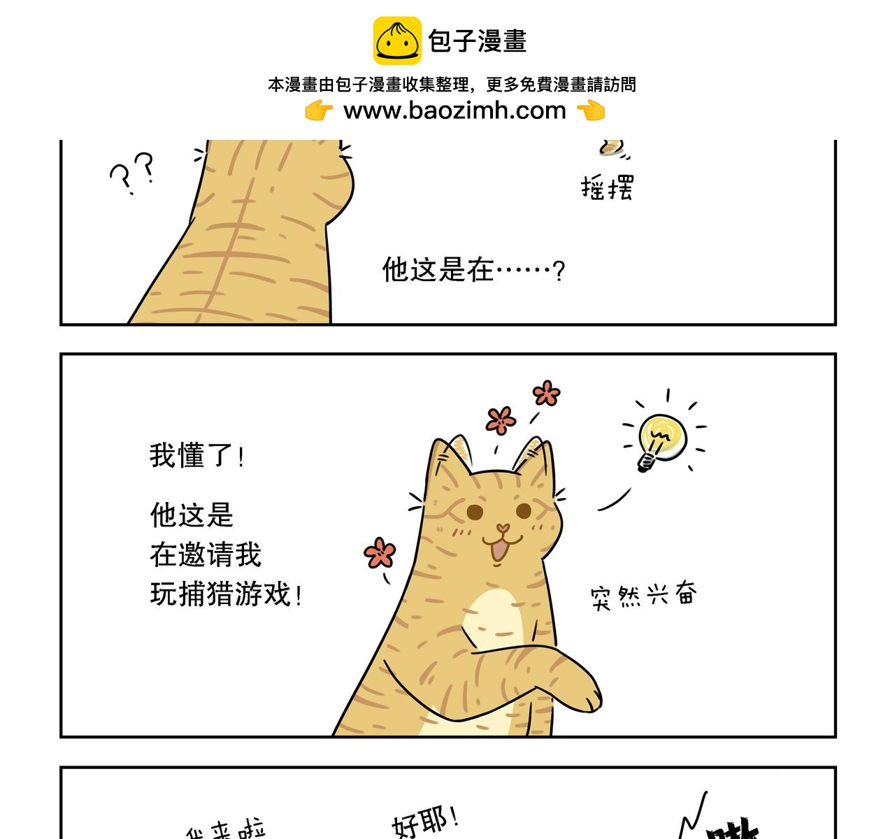 【130-132】话-第46话