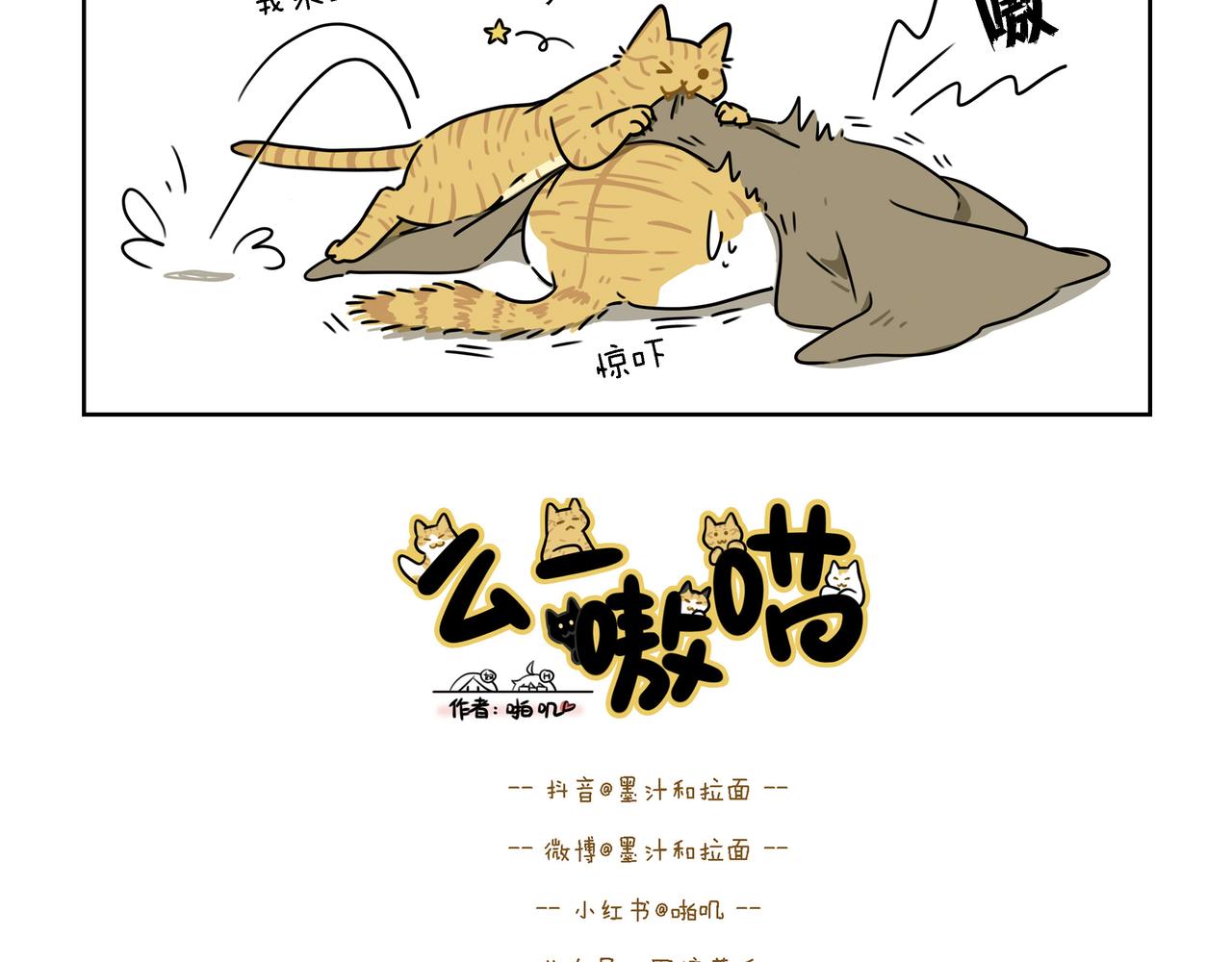 【130-132】话-第46话