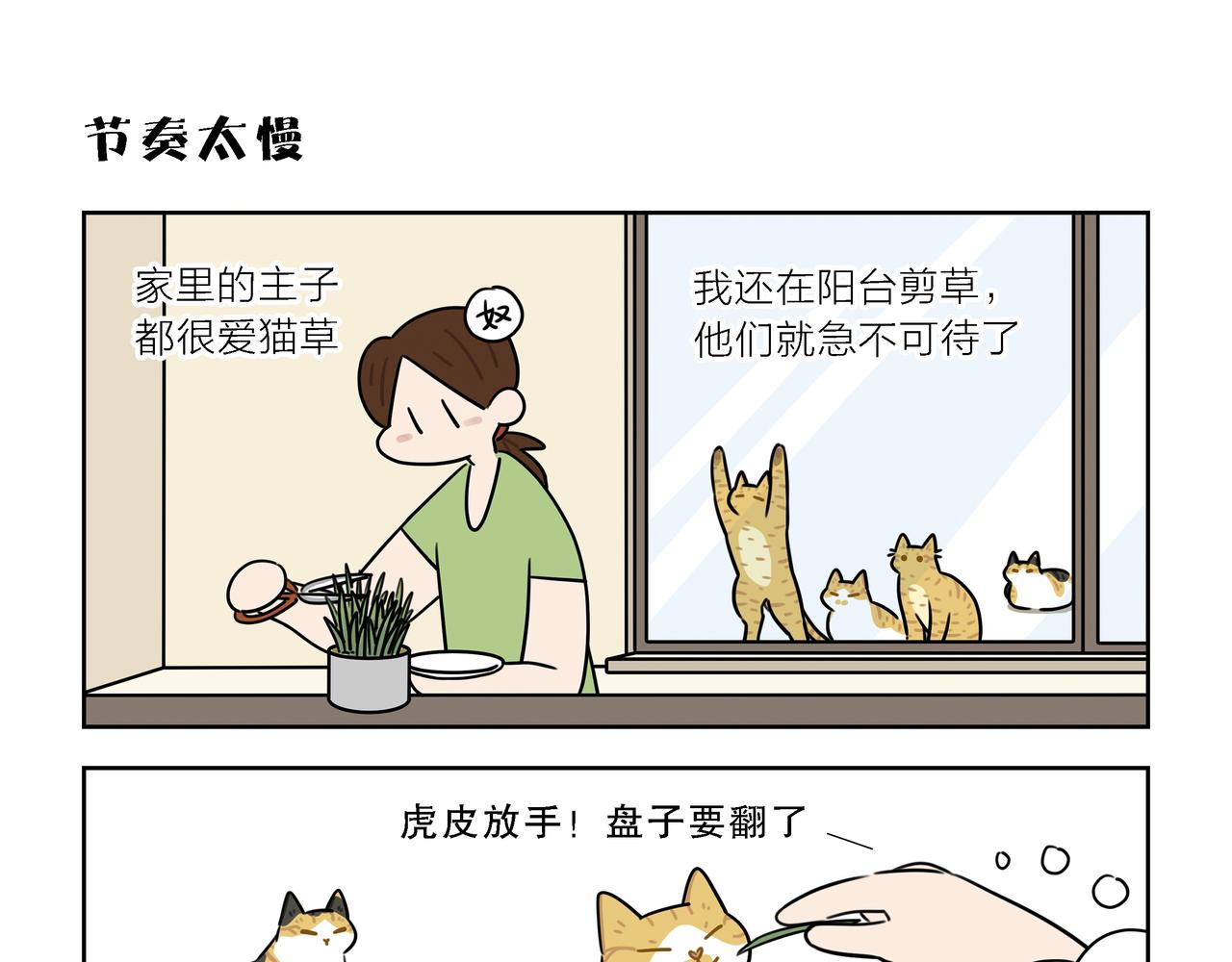 【130-132】话-第46话