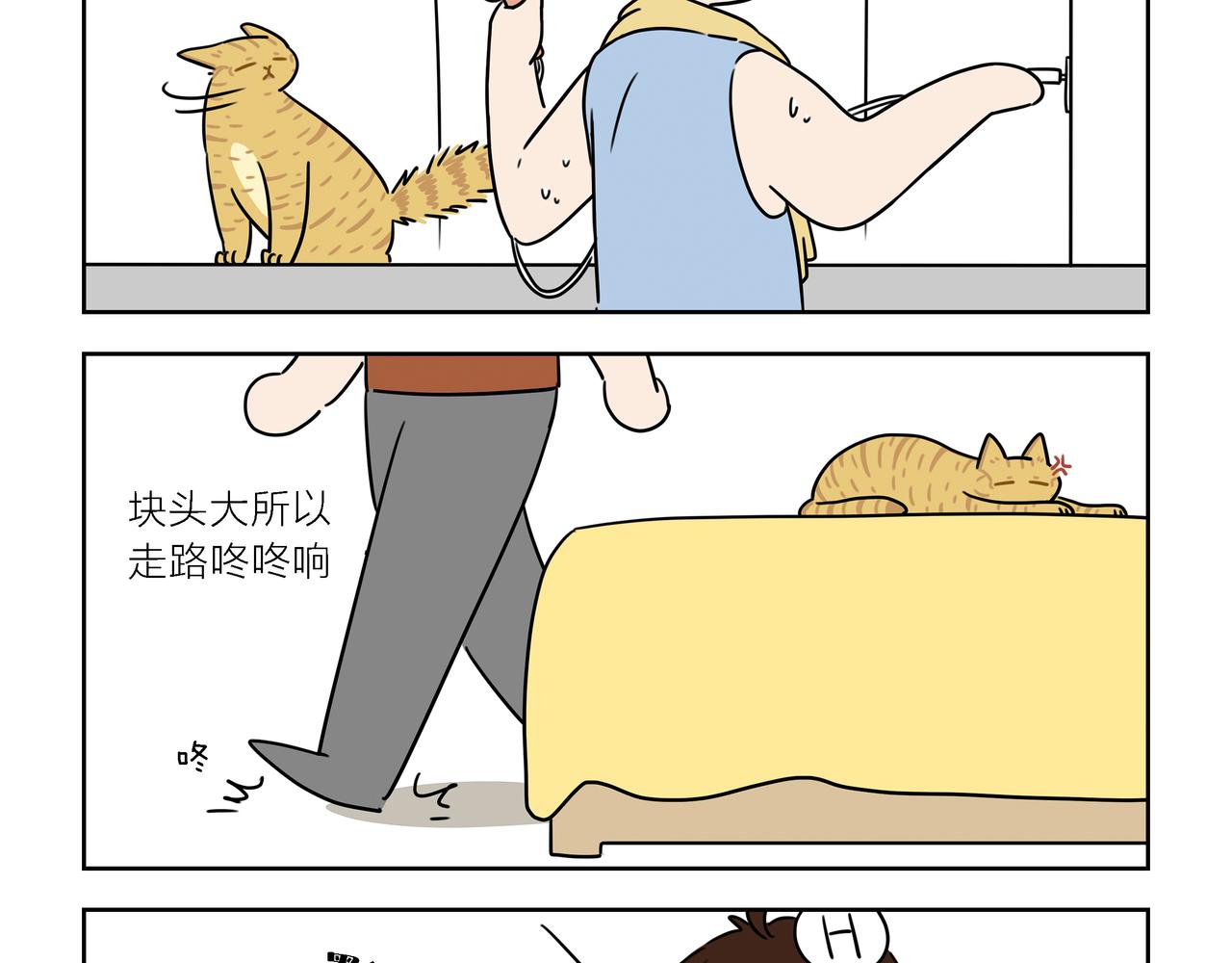 【136-137】话+番外-第48话