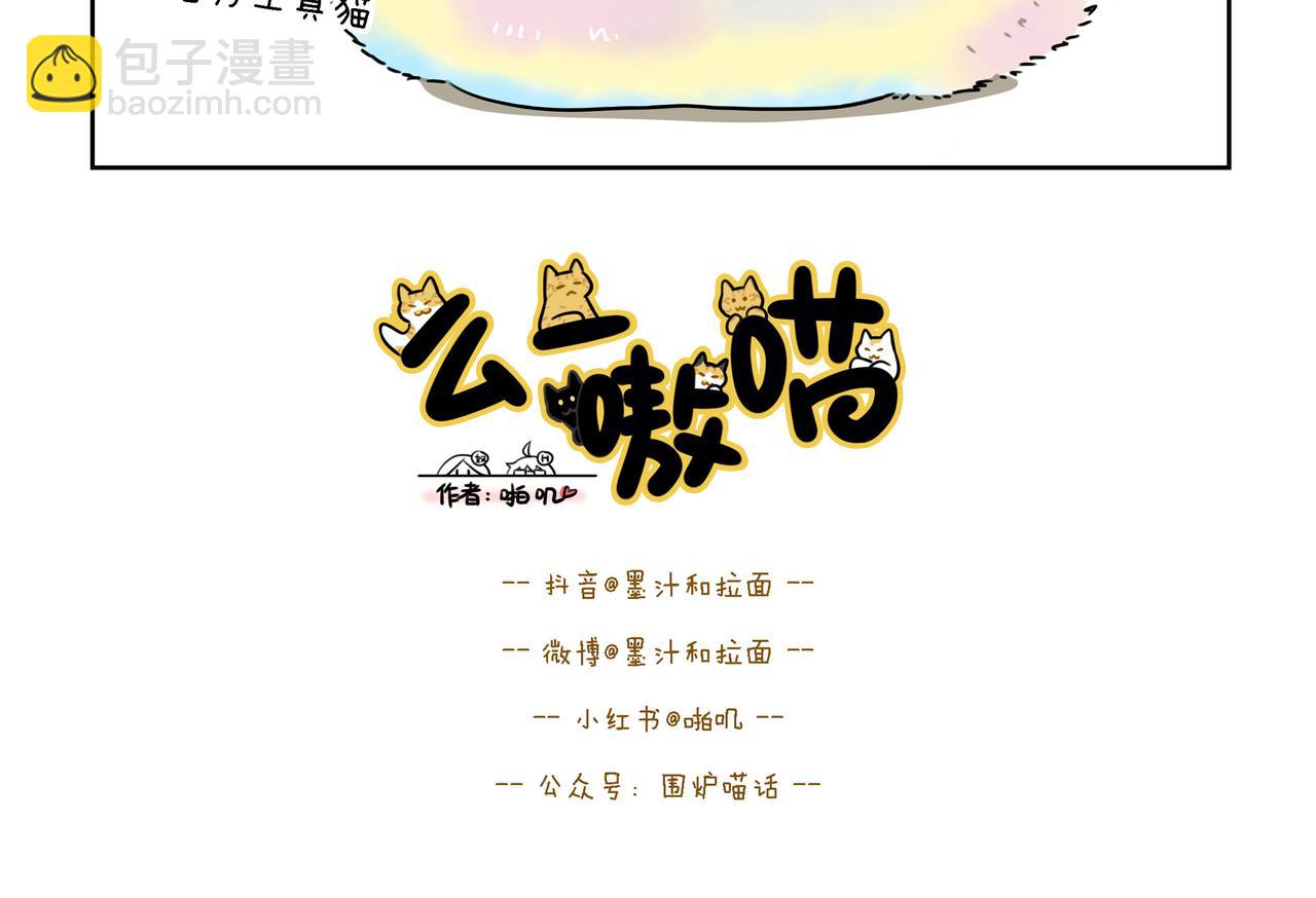 【136-137】话+番外-第48话