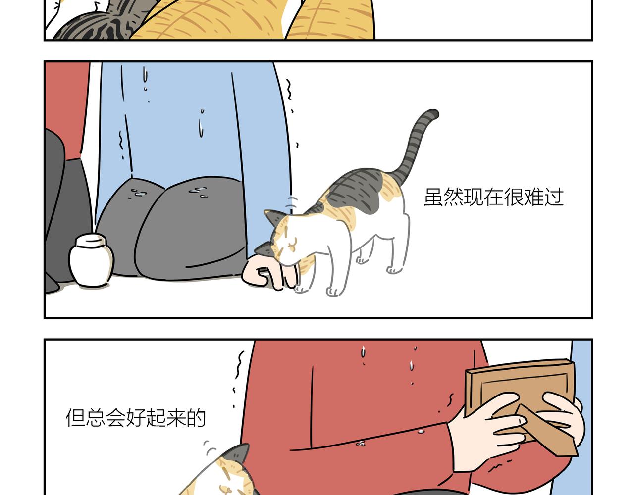 【141-144】话-第50话