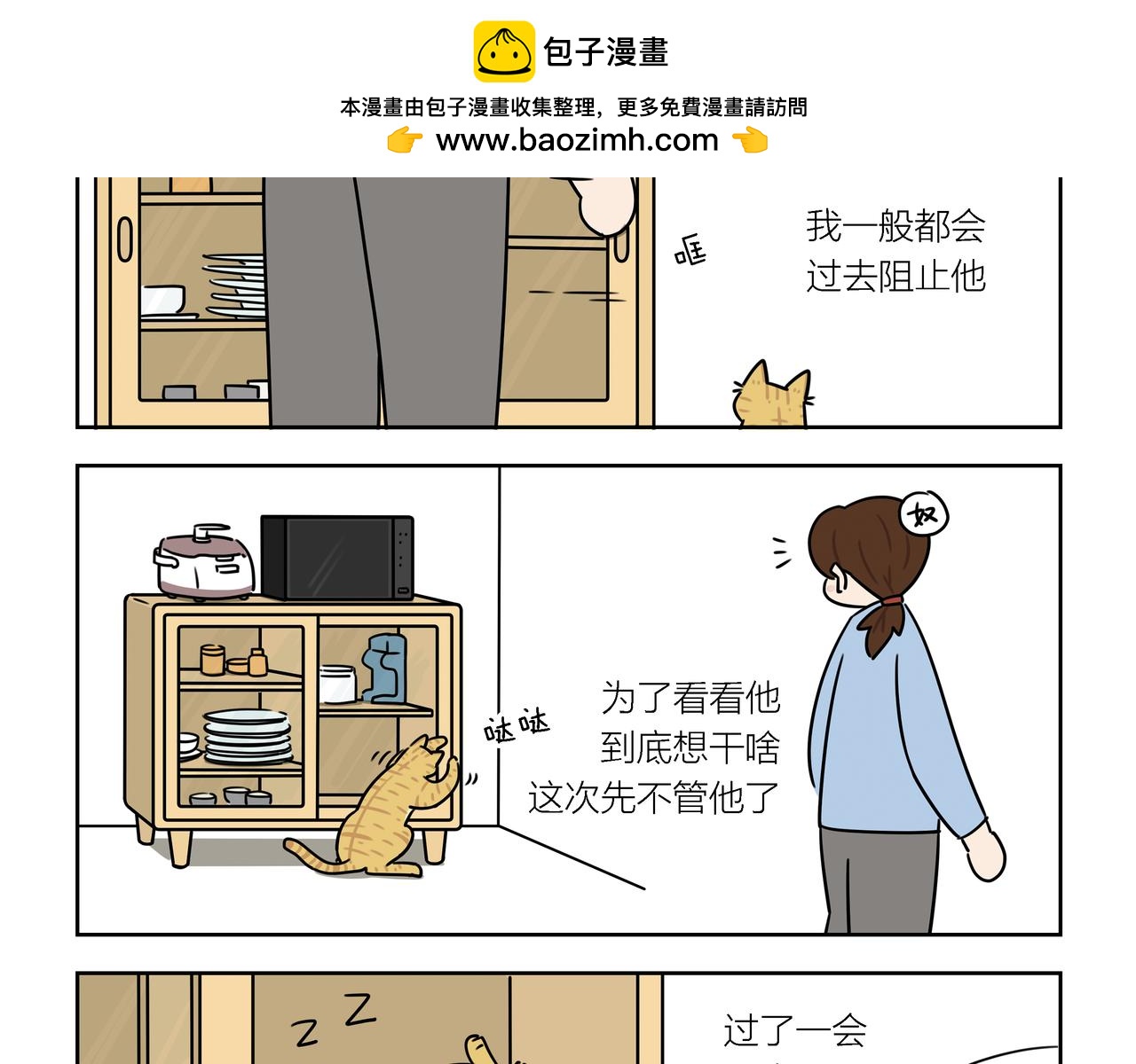 【141-144】话-第50话