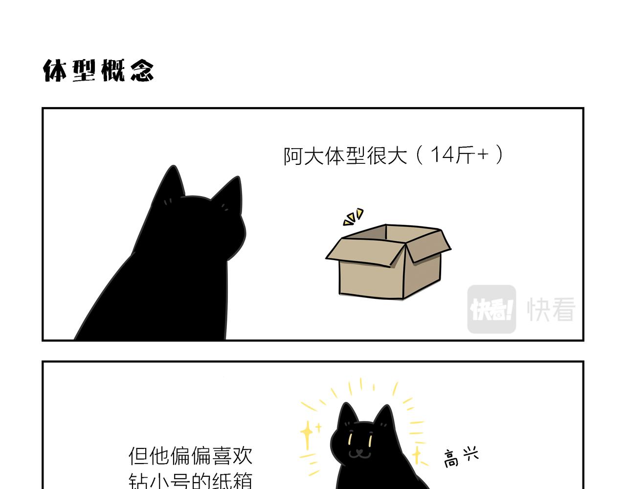 【141-144】话-第50话