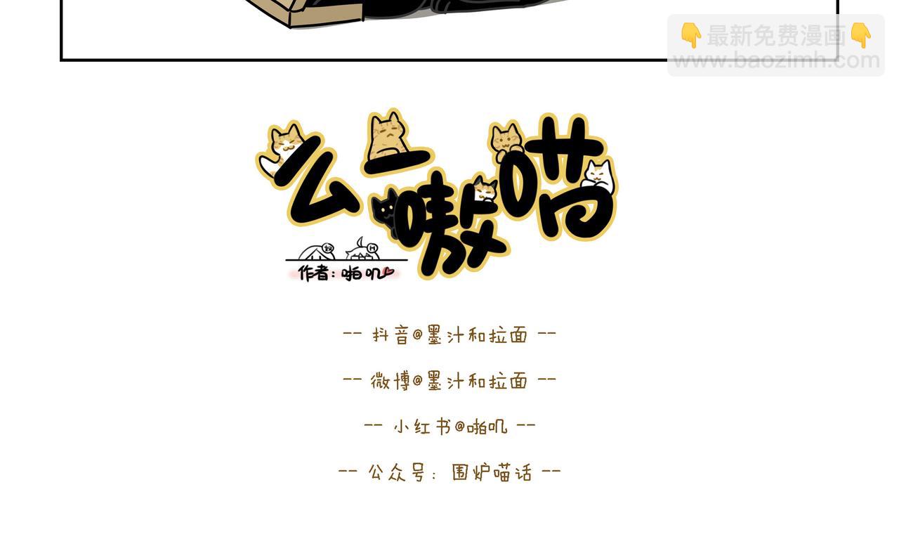 【141-144】话-第50话