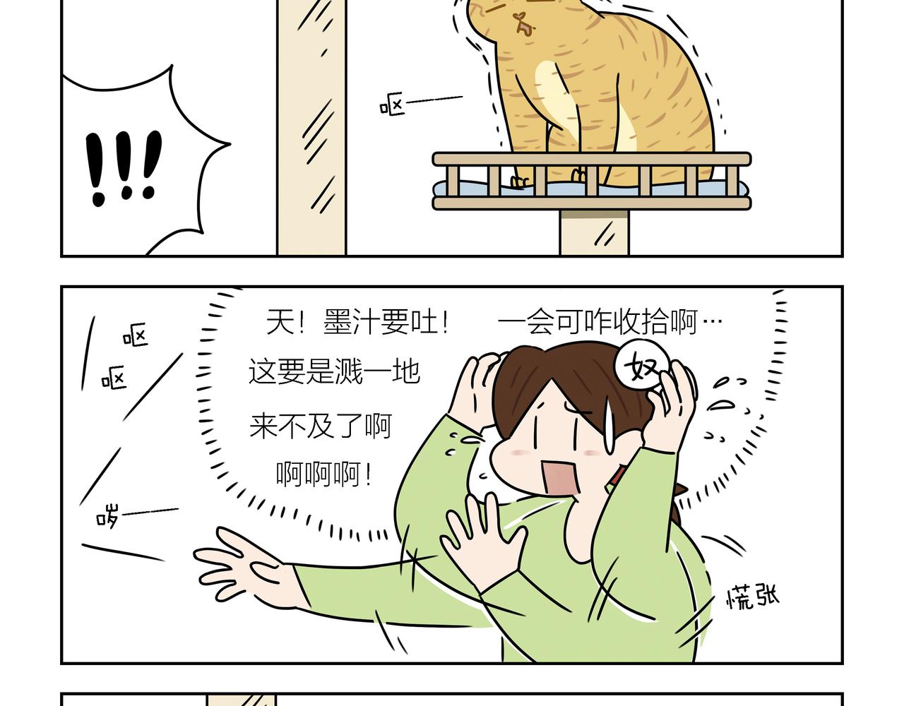 【148-150】话-第52话