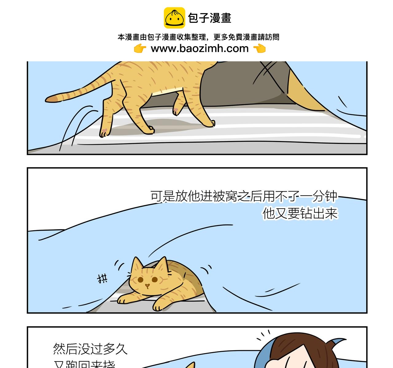 【148-150】话-第52话