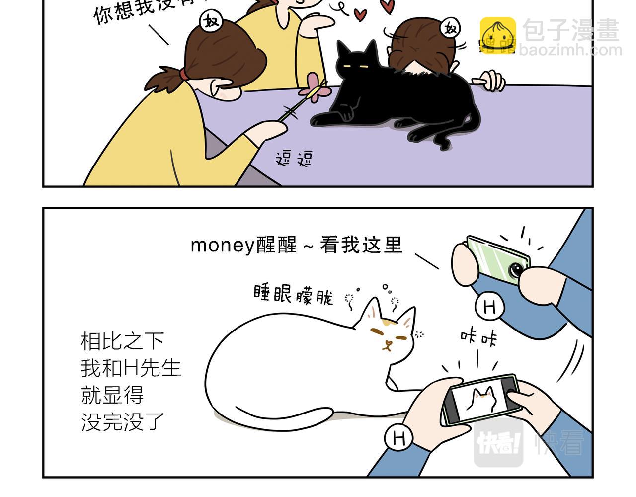 【148-150】话-第52话