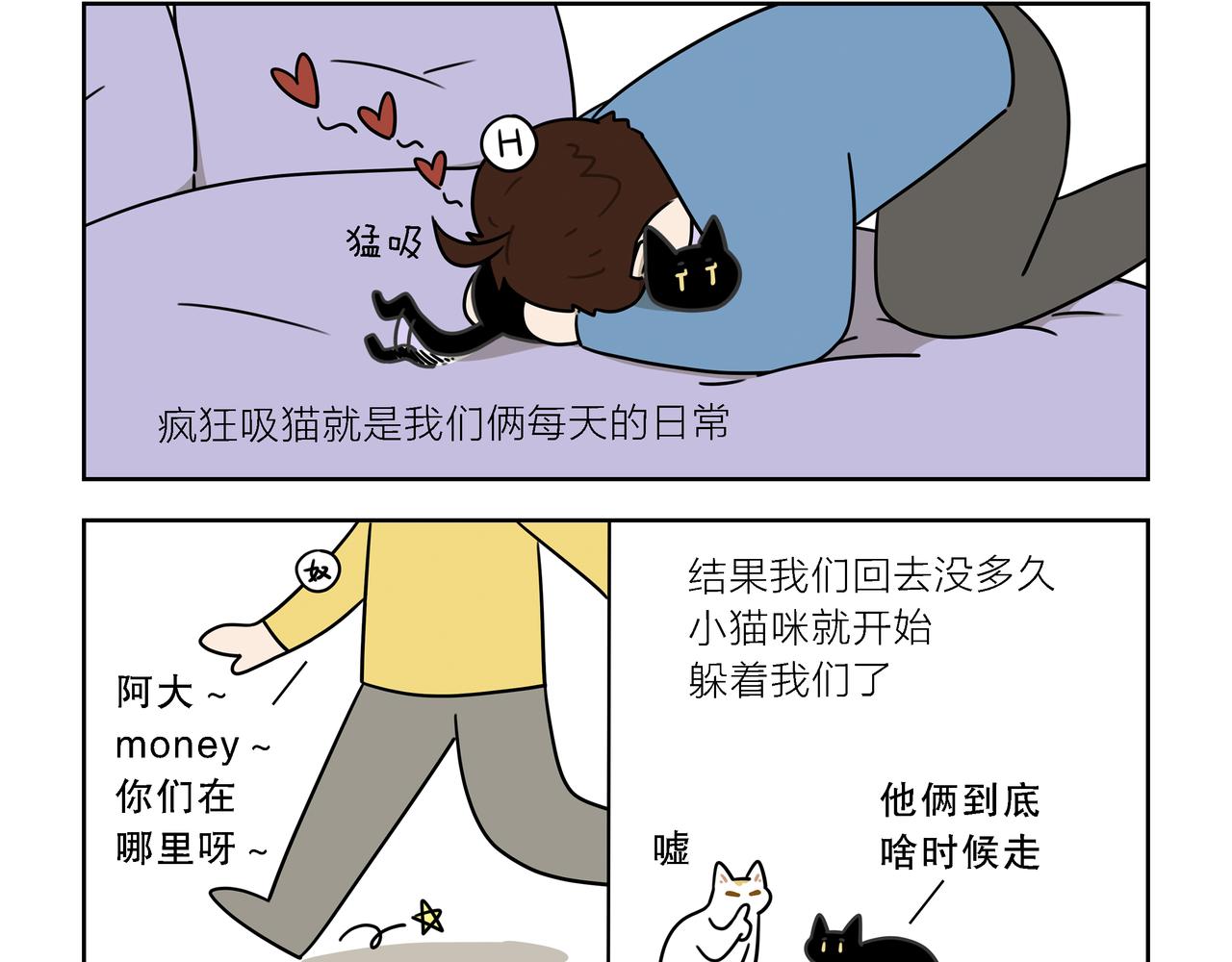 【148-150】话-第52话