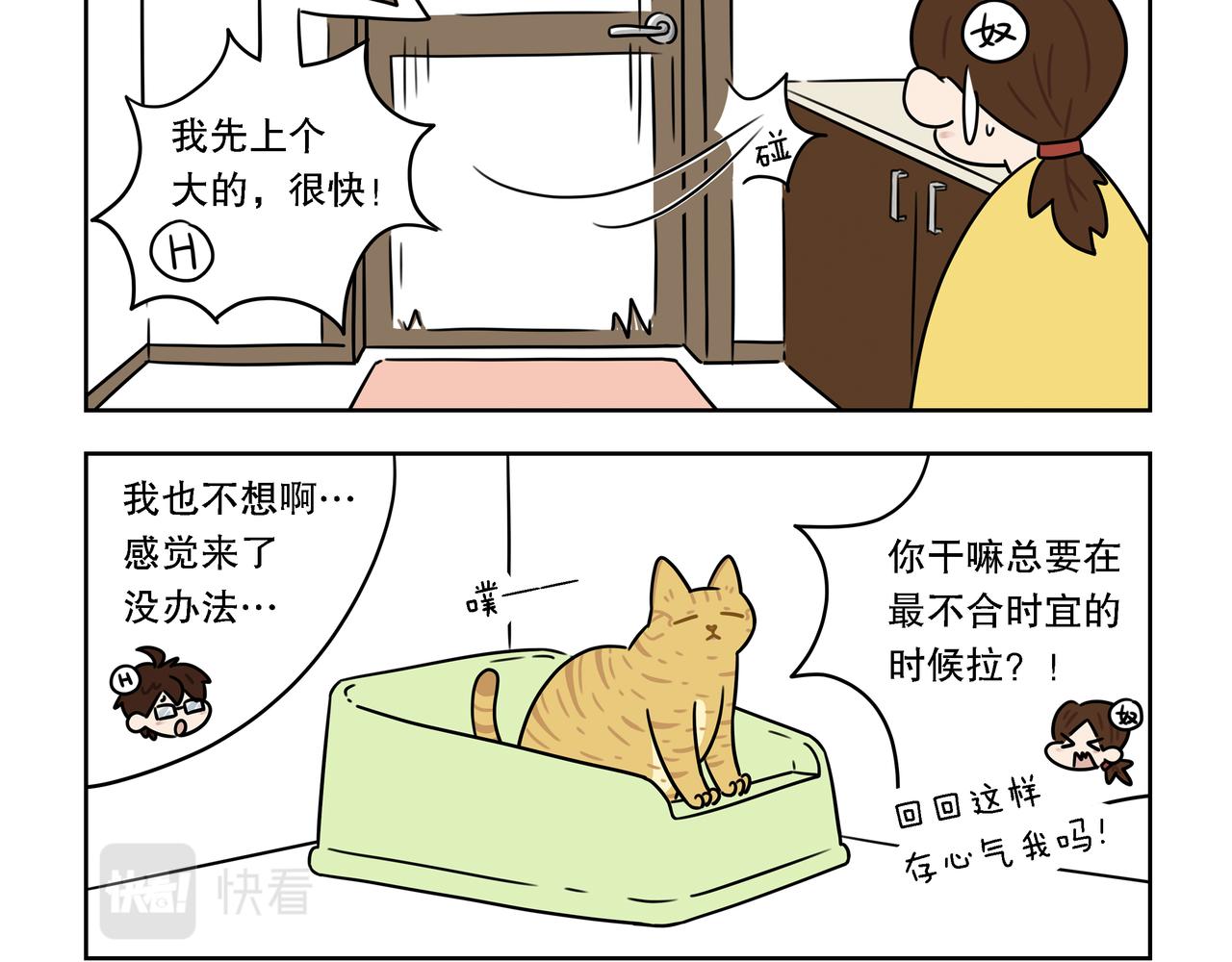 【153-154】话+番外-第54话