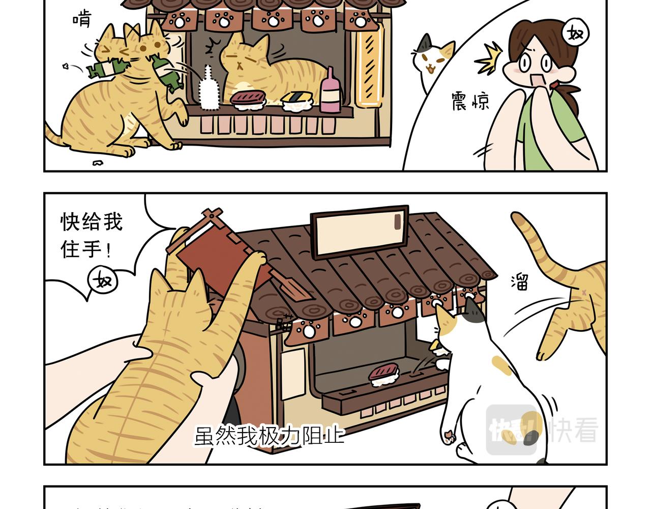 【158-160】话-第56话