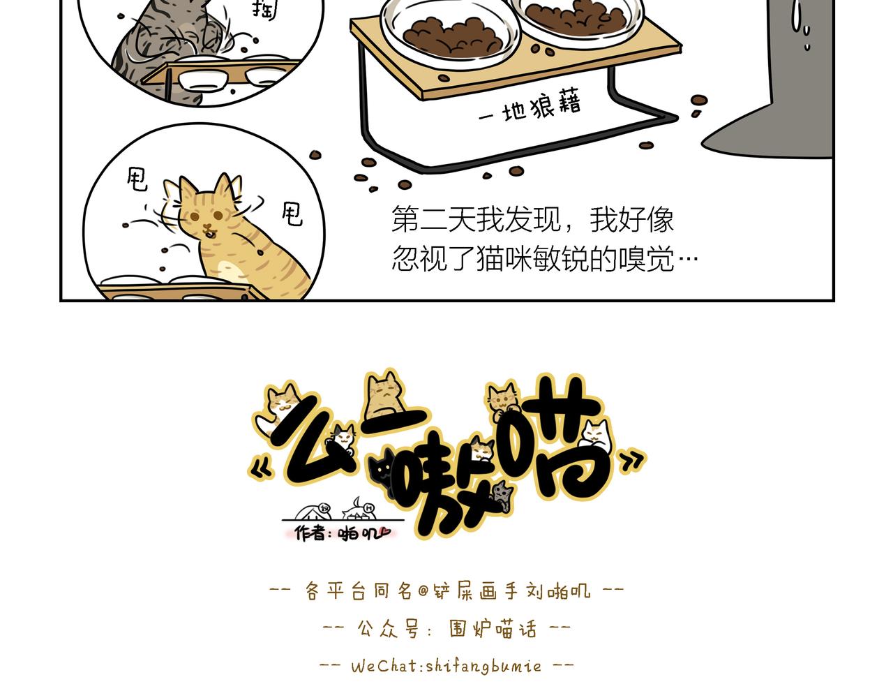 【158-160】话-第56话