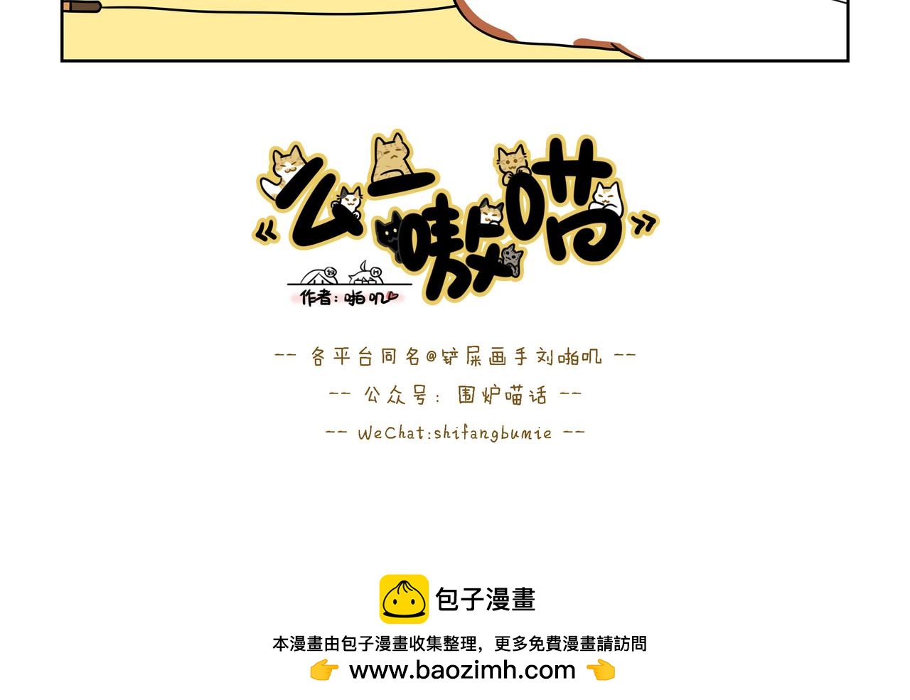 【164-166】话-第58话